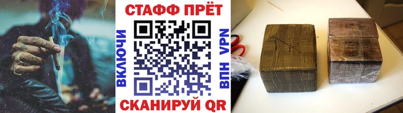 Наркошоп купить Каннабис  АМФ  СОЛЬ  Меф мяу мяу  Галлюциногенные грибы  КОКАИН  Ейск