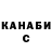 КЕТАМИН VHQ Anastasiia Dolgaryeva