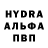 ГАШИШ ice o lator Ramina Djailamisova