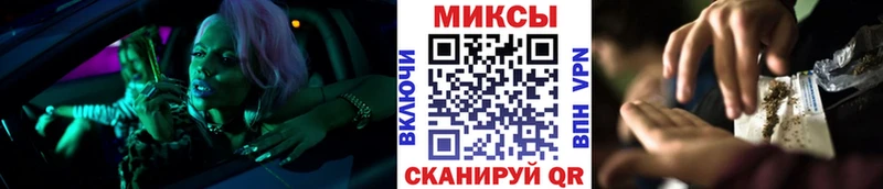 Бутират жидкий экстази  Купить где  Ейск 