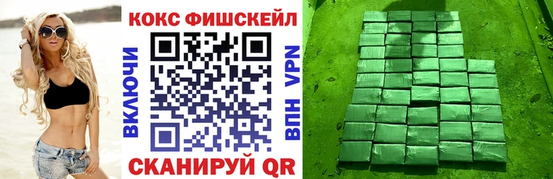 Кокаин Эквадор Ейск