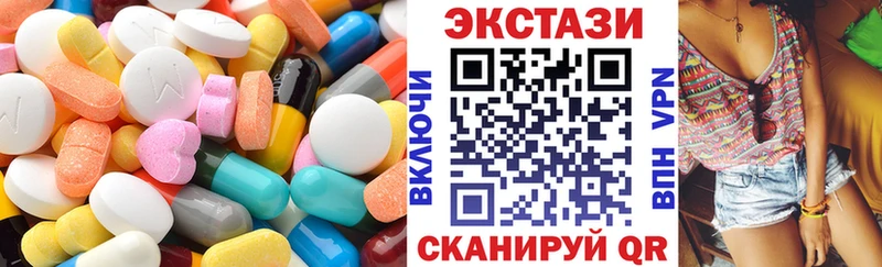 Купить  Ейск  Ecstasy 280мг 