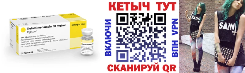 КЕТАМИН ketamine  Купить  Ейск 