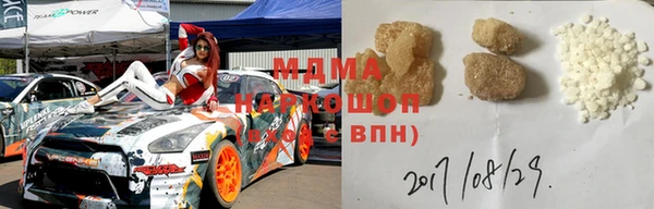 меф Волоколамск