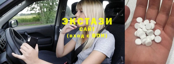 прущий лед Володарск