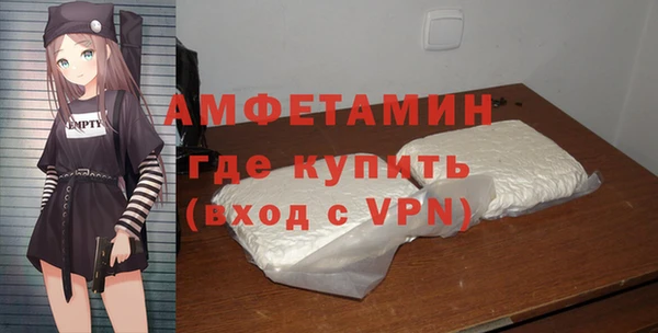 трава Волосово