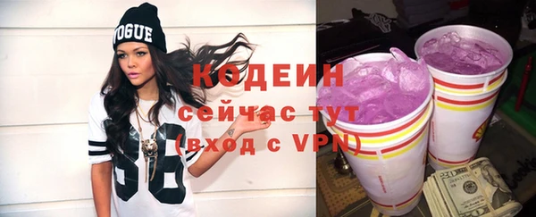 трава Волосово