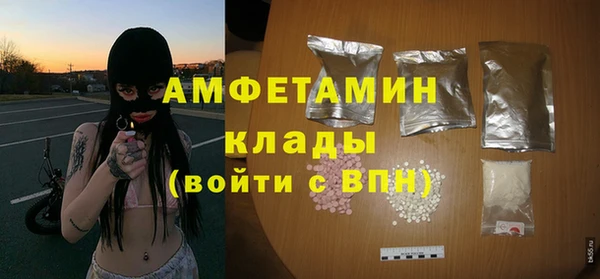 меф Волоколамск