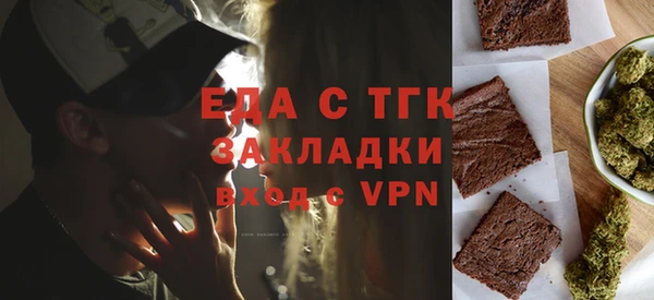 прущий лед Володарск
