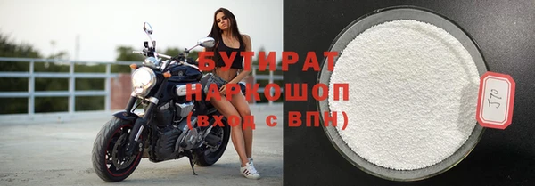 эйфоретик Вязники