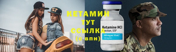меф Волоколамск