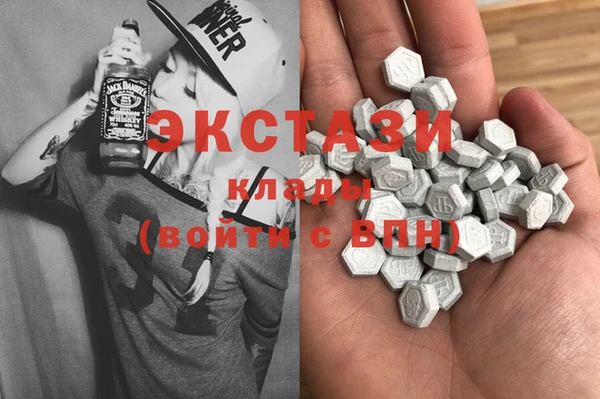 трава Волосово