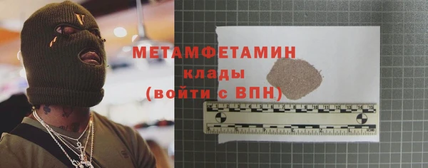прущий лед Вязьма