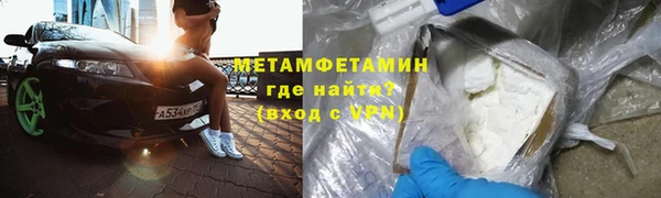 прущий лед Володарск