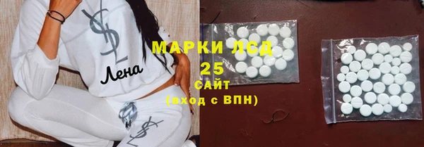 прущий лед Володарск