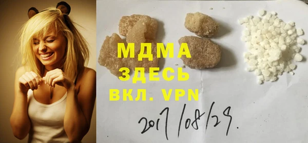 трава Волосово
