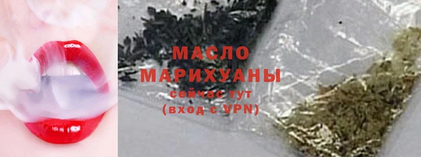 каннабис Вяземский