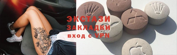 меф Волоколамск