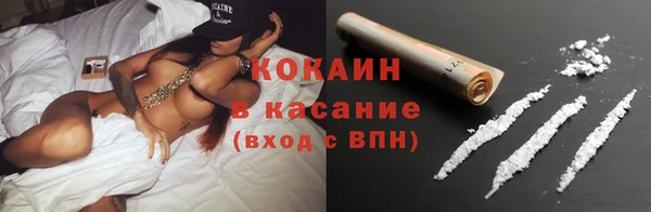 трава Волосово