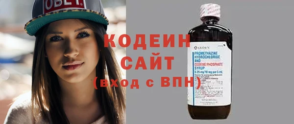 прущий лед Володарск