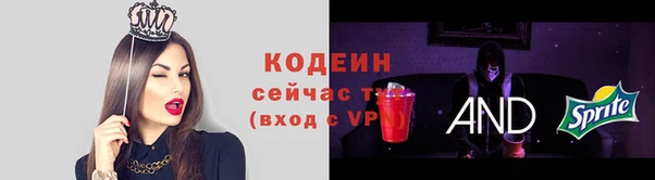 меф Волоколамск