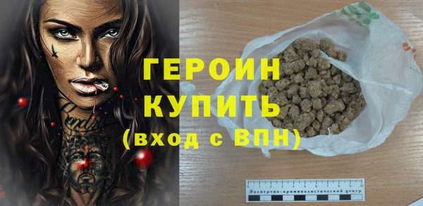 трава Волосово