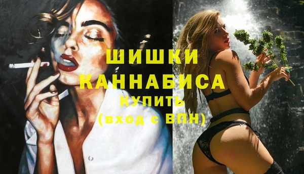 трава Волосово