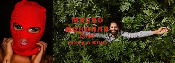 трава Волосово