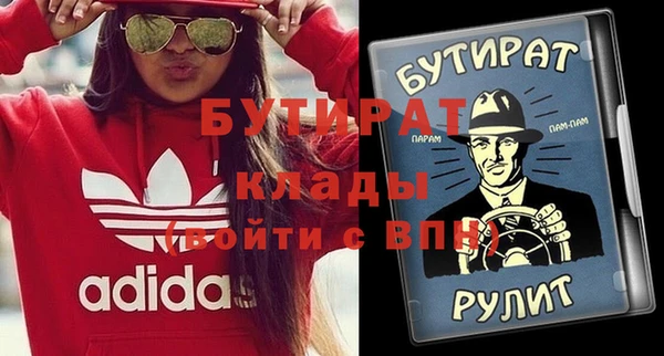 трава Волосово