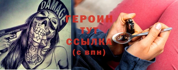 меф Волоколамск