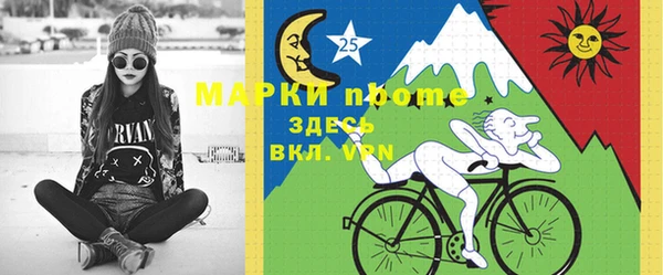 меф Волоколамск