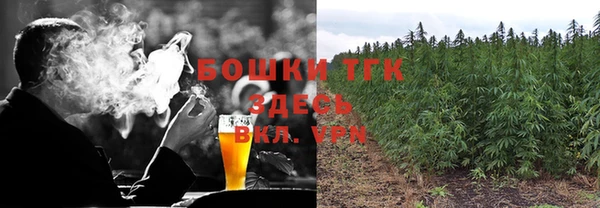 трава Волосово