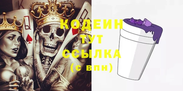 меф Волоколамск