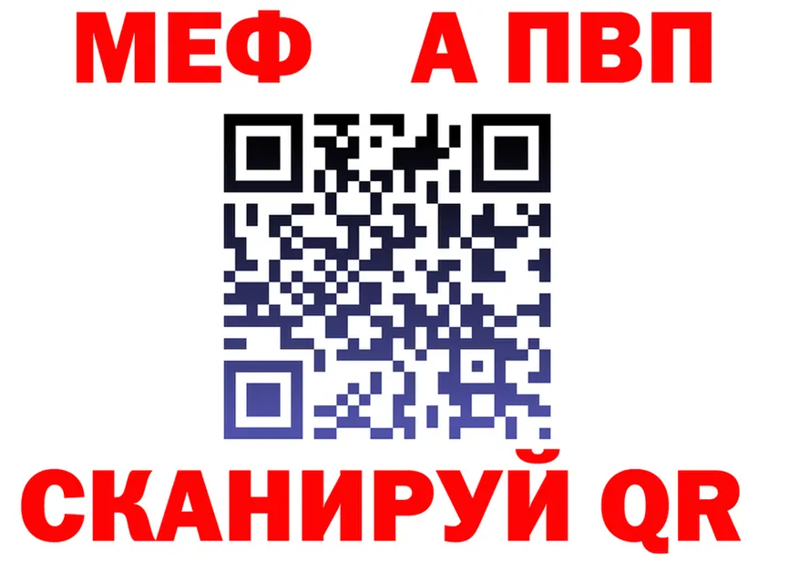 МЕТАДОН VHQ tor shop OMG Ейск