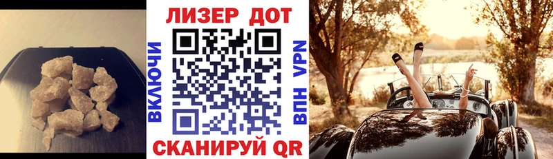 Купить где  Ейск  Лсд 25 экстази кислота 