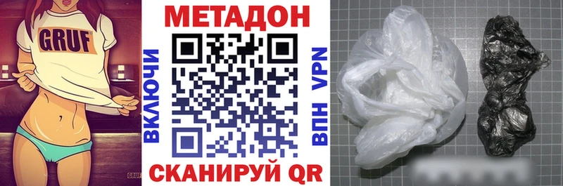 Купить  Ейск  МЕТАДОН кристалл 