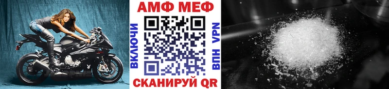 Первитин мет Ейск