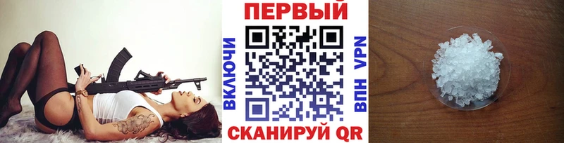 МЕТАМФЕТАМИН мет  Купить закладки  Ейск 