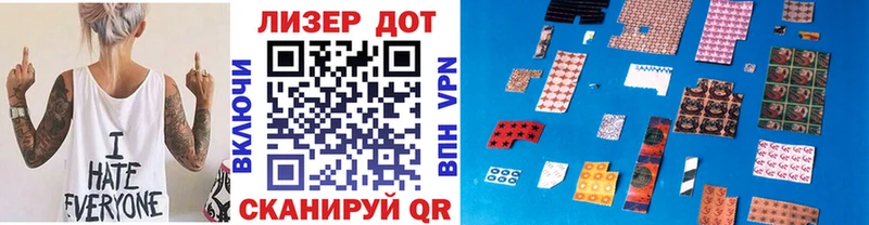 Купить  Ейск  Марки N-bome 1,5мг 