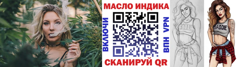 ТГК Wax  Купить  Ейск 