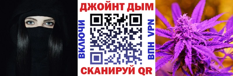 Каннабис VHQ  Купить закладки  Ейск 